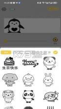 EVEBOT SNAP v3.18.3 下载手机版 截图