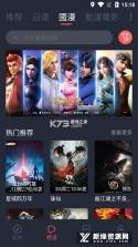 盒次元 v2.1.1 app下载免费 截图