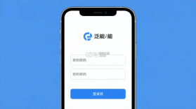 泛能 v1.3.2R 下载官方版 截图