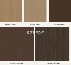 泛能 v1.3.2R 下载官方版 截图