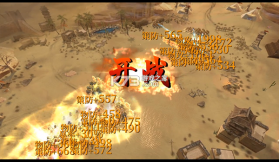 啪啪三国2 v3.4.0 送顶级神将版 截图