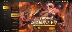 黯渊崛起魔灵深渊 v0.4.108 下载免费 截图