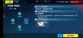 黯渊崛起魔灵深渊 v0.4.108 下载免费 截图