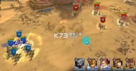 啪啪三国2 v3.4.0 福利版 截图