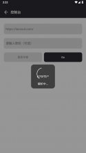 全奏 v2.0.0 官方app下载安装 截图