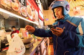 外卖众包秒送助手 v1.28 官方app下载安装 截图