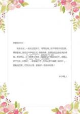 云间信语 v1.0.17 下载官方版 截图
