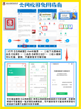 云间信语 v1.0.17 下载官方版 截图