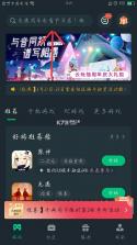 云间信语 v1.0.17 下载官方版 截图