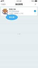 云间信语 v1.0.17 下载官方版 截图