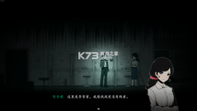 烟火人间 v5.2 app下载 截图