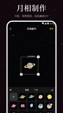 月相钓鱼潮水表 v4.0.1 下载官方版 截图