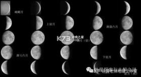 月相钓鱼潮水表 v4.0.1 下载官方版 截图