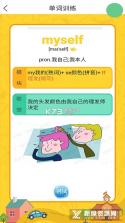 背书匠 v2.5.9 下载官方版 截图