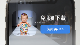 宝宝服装秀 v9.93.00.05 安卓下载免费 截图
