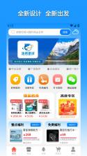 渔具星球 v26.10.0101 下载官方版 截图