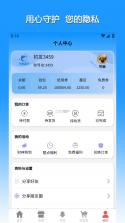 渔具星球 v26.10.0101 下载官方版 截图