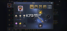 啪啪三国2 v3.4.0 变态服 截图