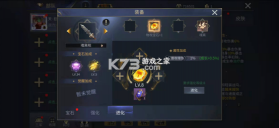 啪啪三国2 v3.4.0 变态服 截图