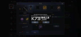 啪啪三国2 v3.4.0 变态服 截图