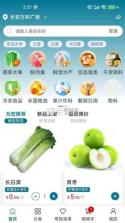 菜大侠 v1.0.66 下载官方版 截图