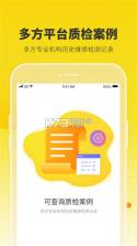 菜大侠 v1.0.66 下载官方版 截图