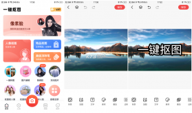 无痕改字 v1.2.3 安卓下载软件的app 截图