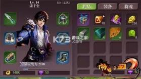 啪啪三国2 v3.4.0 gm商城版 截图