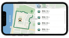 校车来了 v2.7.0 官方app下载安装 截图