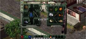 月影传说 v1.0.4 手机版下载 截图