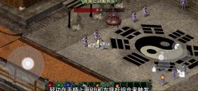 月影传说 v1.0.4 手机版下载 截图