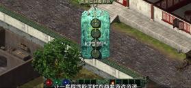 月影传说 v1.0.4 手机版下载 截图