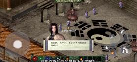 月影传说 v1.0.4 手机版下载 截图