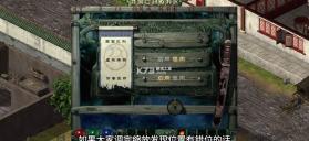 月影传说 v1.0.4 手机版下载 截图