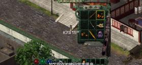 月影传说 v1.0.4 手机版下载 截图