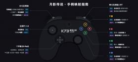 月影传说 v1.0.4 手机版下载 截图
