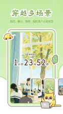 喵喵专注 v1.7.0 下载官方版 截图