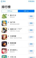 澳普旅游 v2.1.934 下载免费 截图