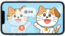 哆啦猫狗翻译器 v1.3.2 安卓下载软件 截图