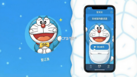 哆啦猫狗翻译器 v1.3.2 安卓下载软件 截图