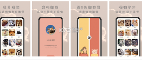 哆啦猫狗翻译器 v1.3.2 安卓下载软件 截图