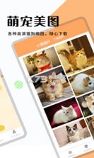 哆啦猫狗翻译器 v1.3.2 安卓下载软件 截图