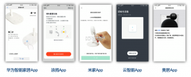 泰想家 v1.2.0 下载官方版 截图