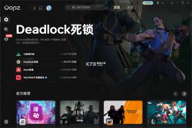 OT语音 v1.2.6.0 安卓下载软件免费 截图