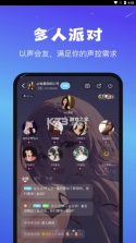 OT语音 v1.2.6.0 安卓下载软件免费 截图