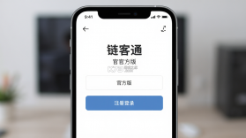 链客通 v1.6.68 下载免费 截图