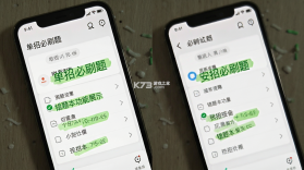 单招必刷题 v1.0.6 下载手机版 截图