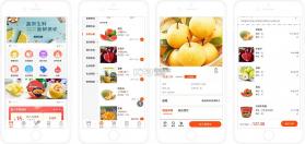 挪挪生鲜 v1.4.1 下载手机版 截图