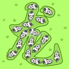 挪挪生鲜 v1.4.1 下载手机版 截图