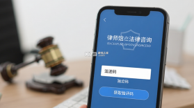律师馆法律咨询 v11.2.017 下载手机版 截图